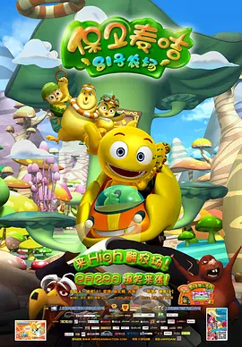 鼠式重坦真实图片