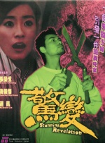 精品久久久久免费极品大片
